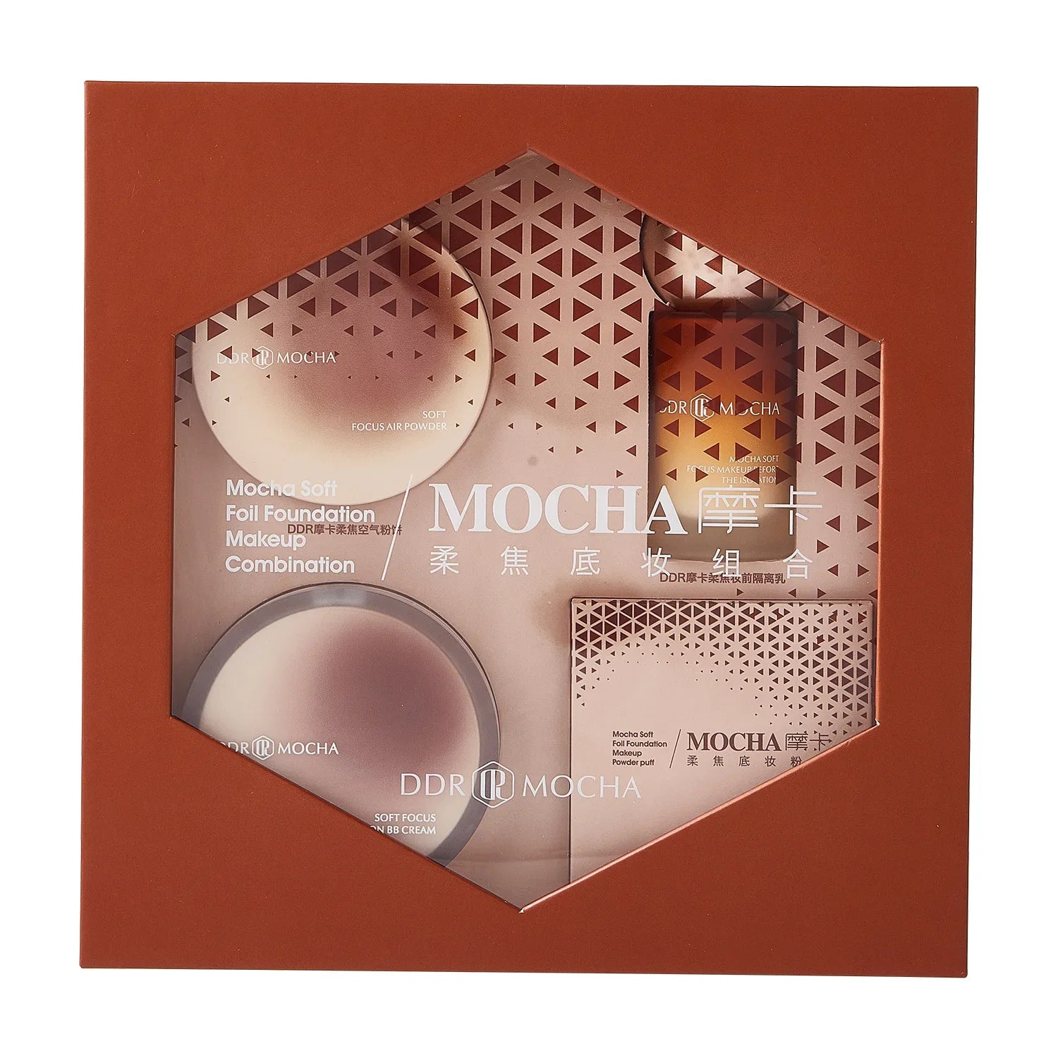 Ddr Mocha American Base Makeup Makeup Set before Makeup Make-Up Base Cushion Bb Cream Powder Gift